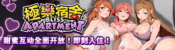 激情宿舍 Banner