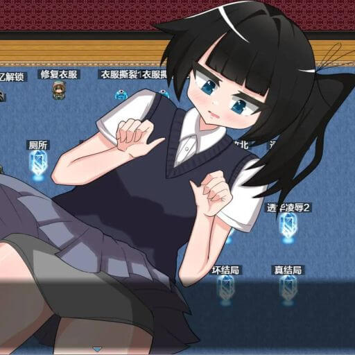 灌肠变身艾内玛利亚 